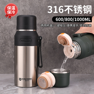 316不锈钢保温杯泡茶保温壶车载户外学生水瓶600ml1升大容量水壶