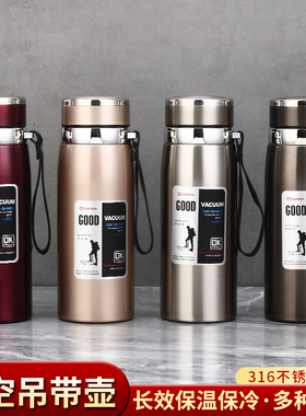 316不锈钢学生保温杯男女士商务直身办公杯子泡茶车载水壶大容量