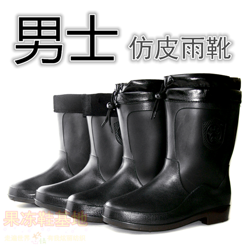 Chaussures - bottes caoutchouc homme - semelle caoutchouc - Ref 960145 Image 1