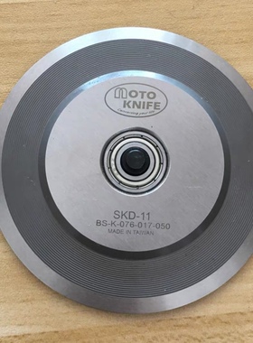 高速钢轴承气动分切圆刀片76*17*2/5motoknife进口气压刀纵裁刀片