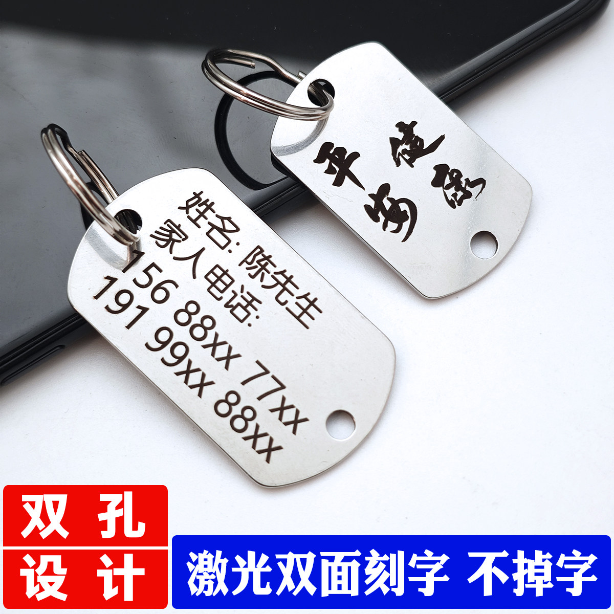 老年人防丢手环防走丢