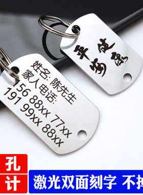 老年人防丢手环防走丢