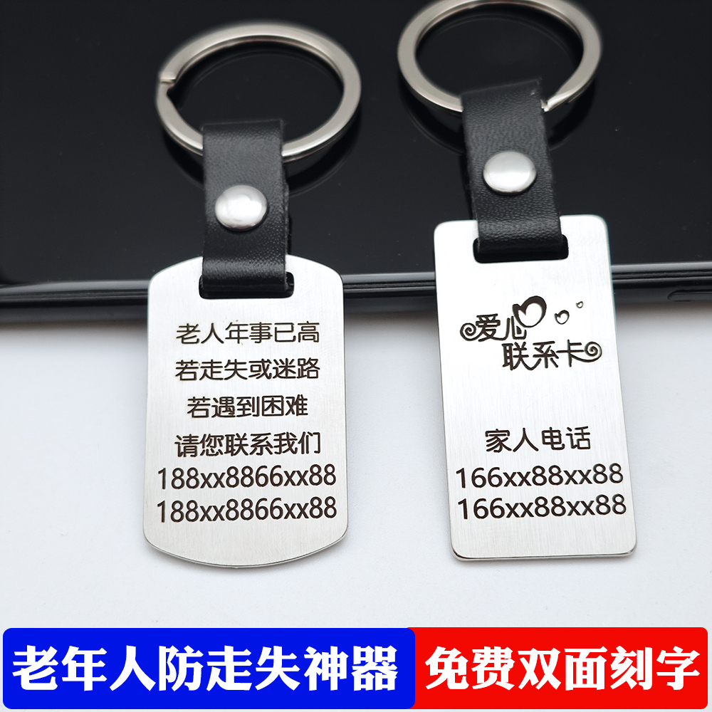 老人防走失神器防丢手环