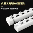 滑轨 窗帘杆滑道一整套导轨单双轨挂钩式 静音窗帘轨道滑轮顶装 侧装