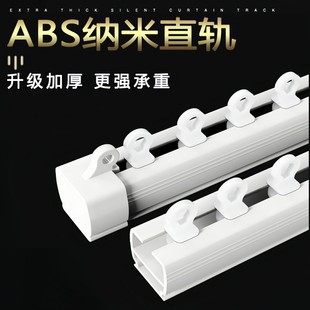 静音窗帘轨道滑轮顶装侧装窗帘杆滑道一整套导轨单双轨挂钩式滑轨