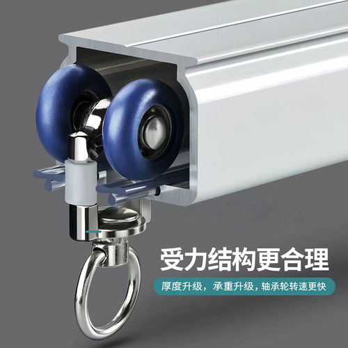 特厚铝合金窗帘轨道静音轴承轮