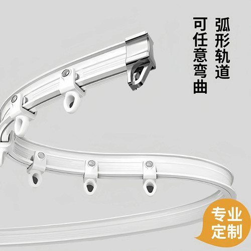 窗帘轨道静音滑轨轮挂钩式