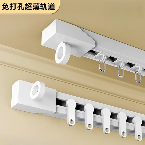 超薄窗帘轨道免打孔自粘侧装静音简易安装挂钩式飘窗顶装单滑轨