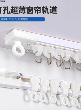 免打孔简易窗帘轨道隔断出租屋
