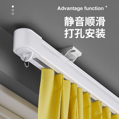 静音窗帘轨道滑轮顶装侧装