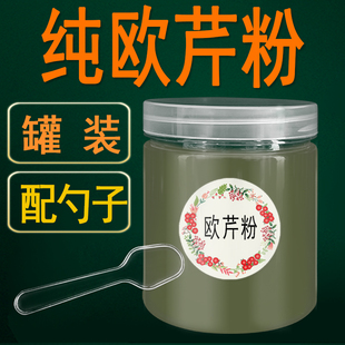 罐装纯欧芹粉西餐食用香料粉调料烘焙商用烧烤撒料干香芹叶调味料