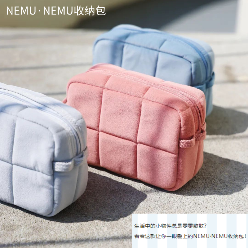国誉NEMU.NEMU收纳包学生笔袋