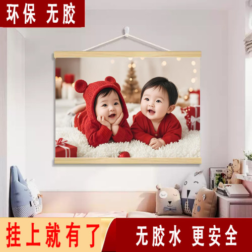 双胞胎龙凤胎海报墙贴