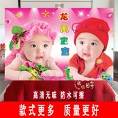 宝宝海报照片画报漂亮龙凤男女婴儿画孕妇双胞胎教早教大图片墙贴