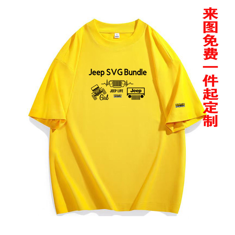 夏季越野e族阿拉善英雄会定制
