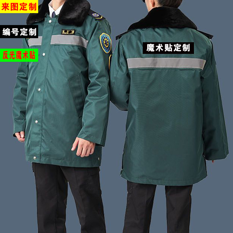 冬季医疗救援棉服保暖120急救+医疗转运加厚急诊科医生外穿工作服