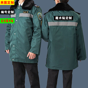 冬季医疗救援棉服保暖120急救+医疗转运加厚急诊科医生外穿工作服