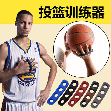 库里投篮矫正器练习三分球射手