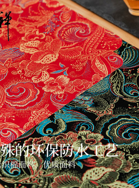 红色织锦防水茶席新中式桌旗禅意布艺家居茶几布双面使用长方形