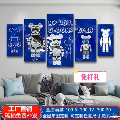 kaws芝麻街暴力熊装饰画克莱因蓝客厅墙壁画房间卧室卡通潮流挂画