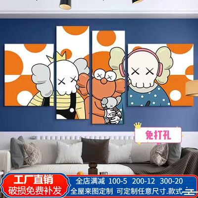 kaws芝麻街潮牌客厅装饰画卡通暴力熊现代房间卧室挂画背景墙壁画