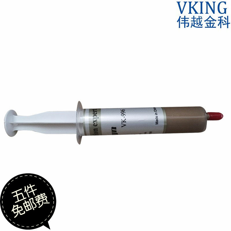 电脑CPU导热硅脂伟越金科厂家直销含铜粉散热膏大支金色3.15W包邮|msdalam kategori Aksesori Digital 3C, pasaran komponen elektronik, 冷却和热管理, 导热硅脂/导热膏 - dari Buy2taobao.com untuk memberikan perkhidmatan ejen Taobao profesional membeli