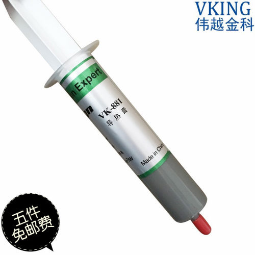 笔记本cpu显卡伟越灰色