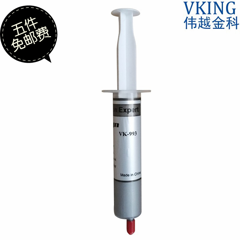 电脑CPU导热硅脂伟越金科厂家直销VK993含银粉散热膏大支银色包邮
