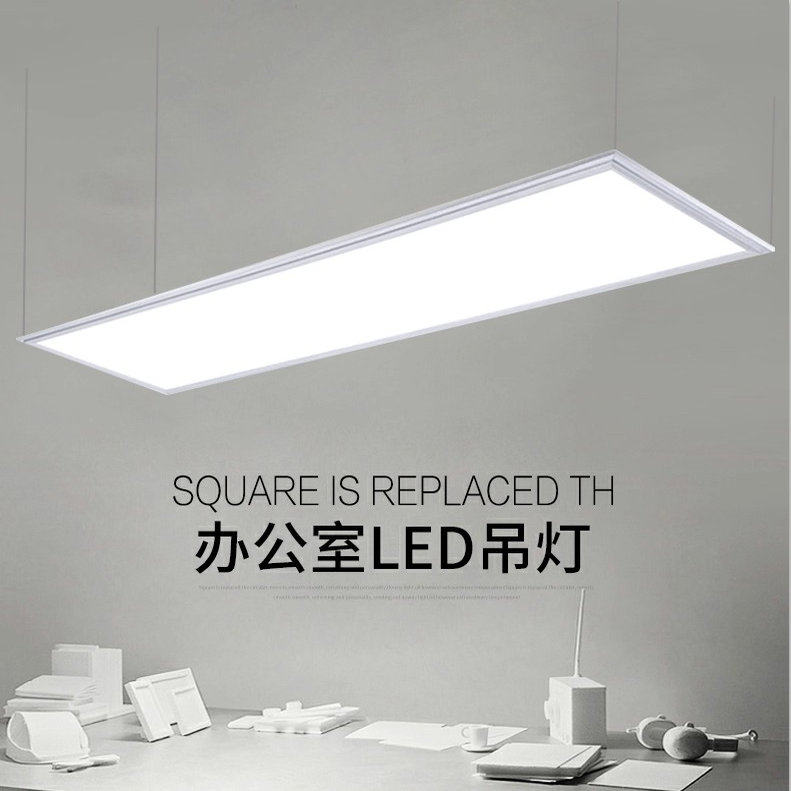 吊线平板灯办公室会议室用