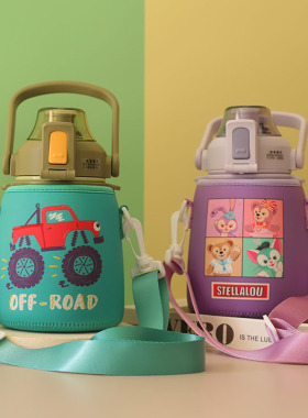 新款希乐大肚保温杯880ML通用杯套塑料杯1100ML保护套成人斜挎宽