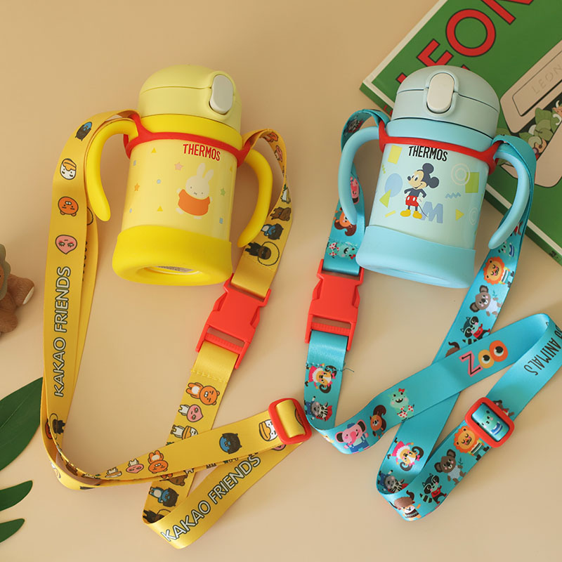 背带儿童手柄保温杯绳子