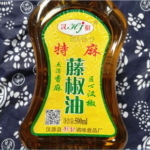 汉椒品质 特香 包邮 汉椒牌藤椒油500ML 特麻 辣椒好伴侣