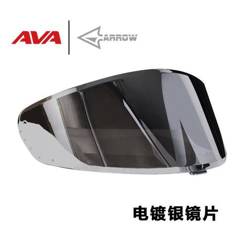 适配AVA红箭/闪电/王朝G318摩托车头盔配件遮阳防晒电镀彩色镜片