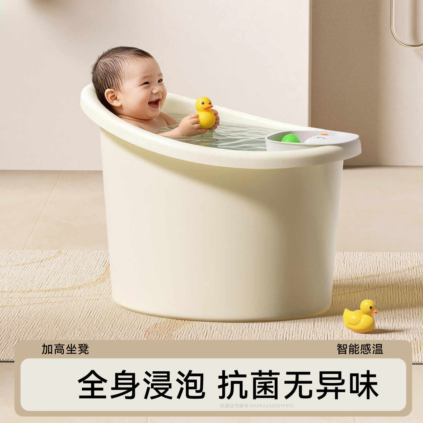宝宝洗澡桶婴儿可坐洗澡盆家用大号儿童泡澡桶小孩浴桶浴盆泡澡盆