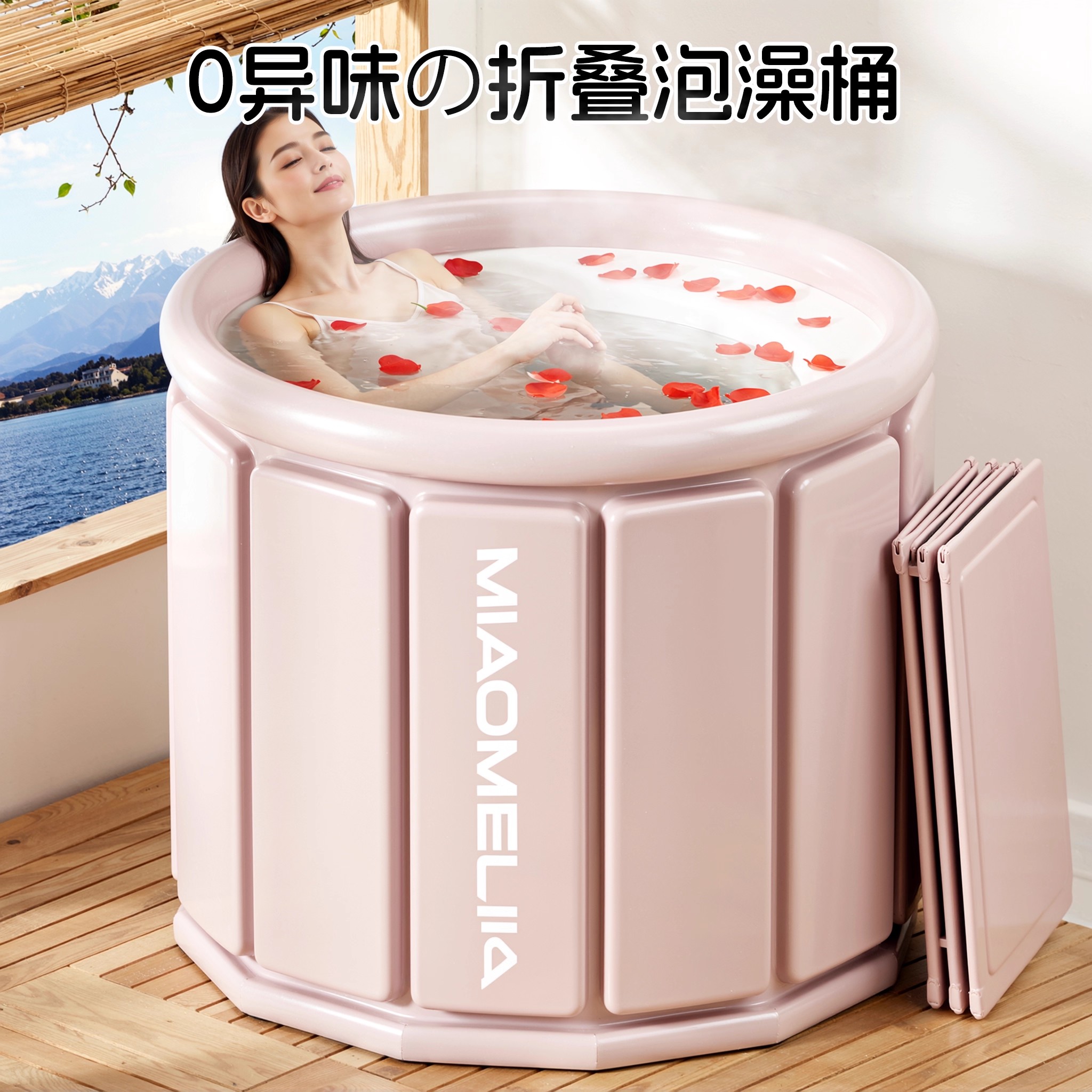 泡澡桶折叠浴缸大人浴桶家用全身洗澡桶儿童洗澡盆沐浴桶保温神器