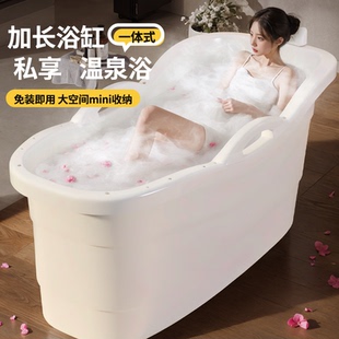 浴盆家用大人加厚泡澡桶成人家用洗澡浴桶塑料浴缸大人专用泡澡桶