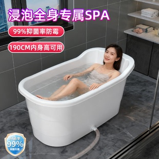 成人泡澡桶家用大人专用洗澡桶可泡全身浴桶沐浴盆洗澡盆加厚浴缸