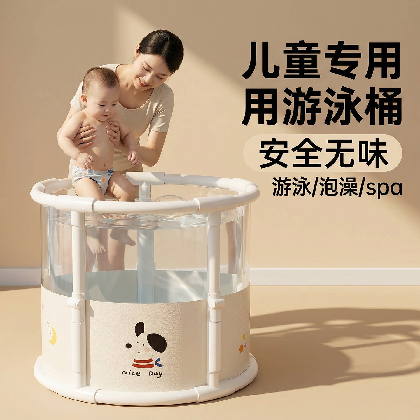 婴儿游泳桶家用宝宝游泳池新生儿童小孩室内加厚可折叠透明洗澡桶