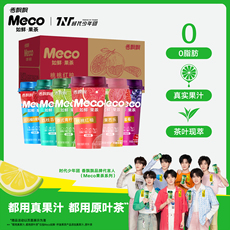 【时代少年团推荐】香飘飘Meco如鲜果茶400ml*8杯果汁茶饮料整箱