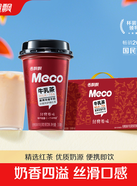 香飘飘Meco牛乳茶6杯即饮早餐下午茶奶茶即饮饮料整箱装