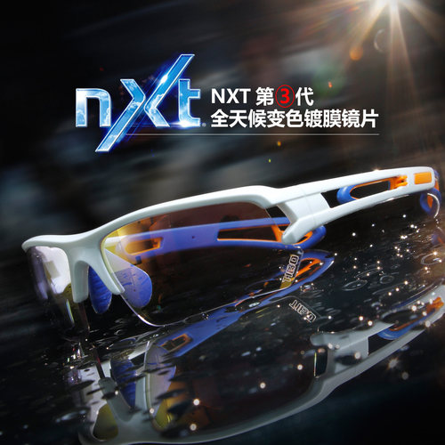 拓步nxt3镀膜防尘配饰运动眼镜