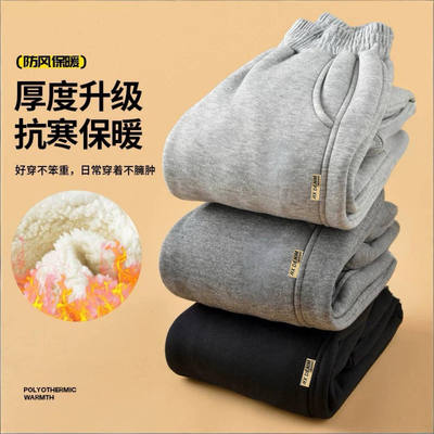 A05849（宝贝响当当）加厚棉花绒男童女童运动休闲裤裤子