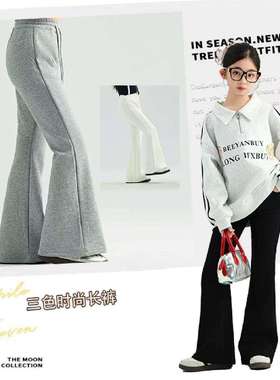 A05462（宝贝响当当）女童秋装新款阔腿喇叭裤裤子休闲裤