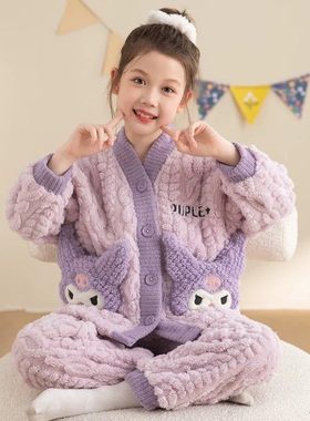 A05745（宝贝响当当）秋冬装新款双面绒加厚家居服套装两件套