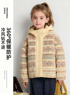 A05863（宝贝响当当）秋冬新款女童夹棉费尔岛羊羔绒拼色毛毛衣