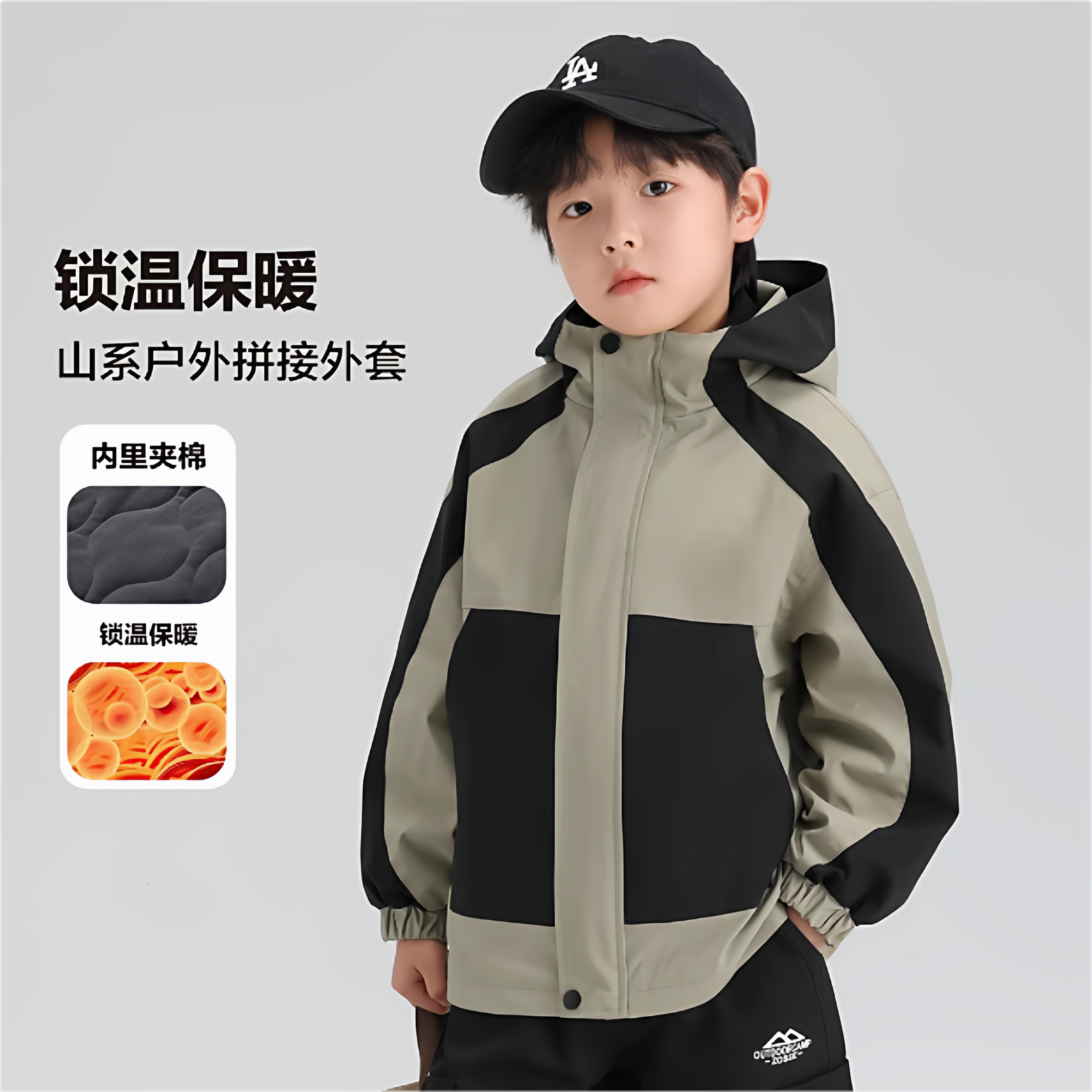 A05287（宝贝响当当）女童男童秋冬装新款加棉加厚户外冲锋衣外套,童装/婴儿装/亲子装,普通外套,淘宝优惠券,粉丝福利购,淘宝优惠卷