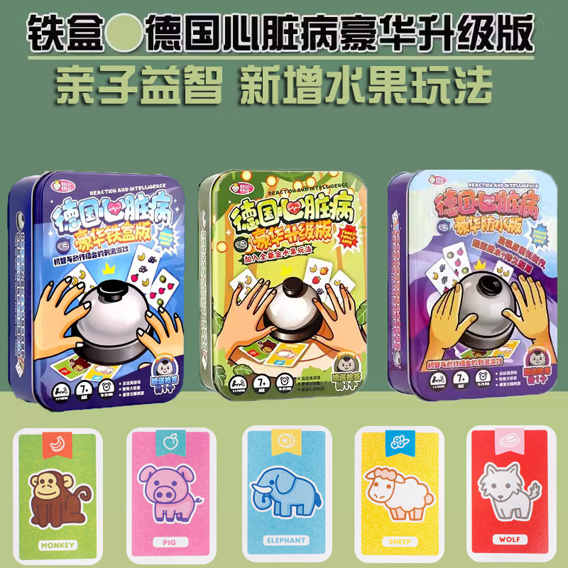桌游聚会豪华防水拍抢拍桌面