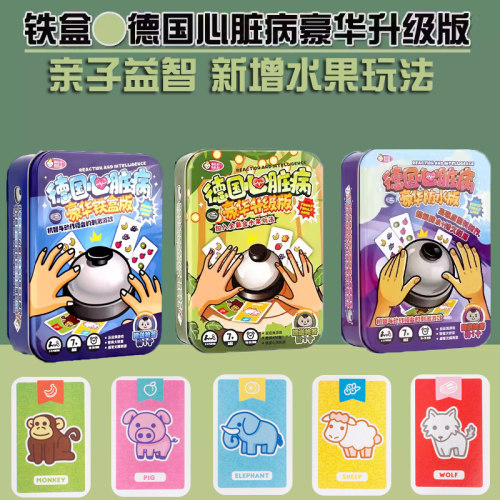 桌游聚会豪华防水拍抢拍桌面