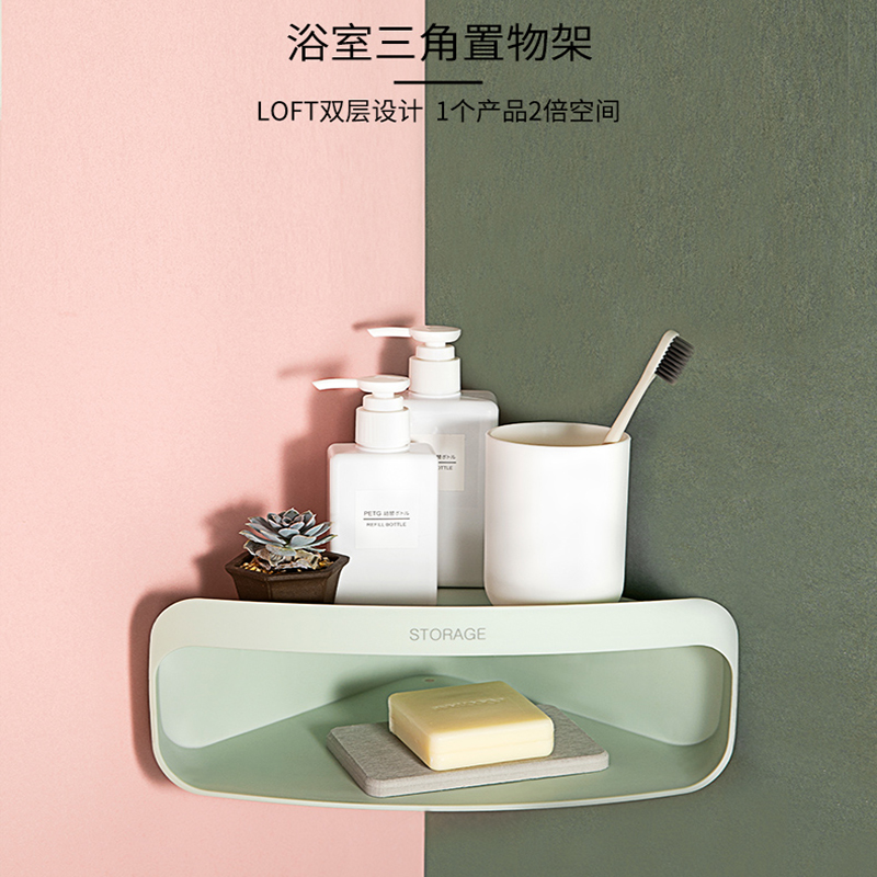 置物架洗手间洗澡打孔壁挂式三角