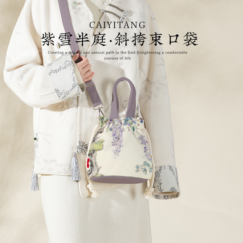 彩 彩衣堂国风花卉束口袋水桶包单肩斜挎手提女学生春夏汉服文创